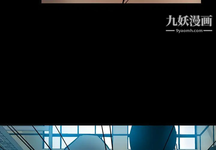 《经纪人》漫画 第14话