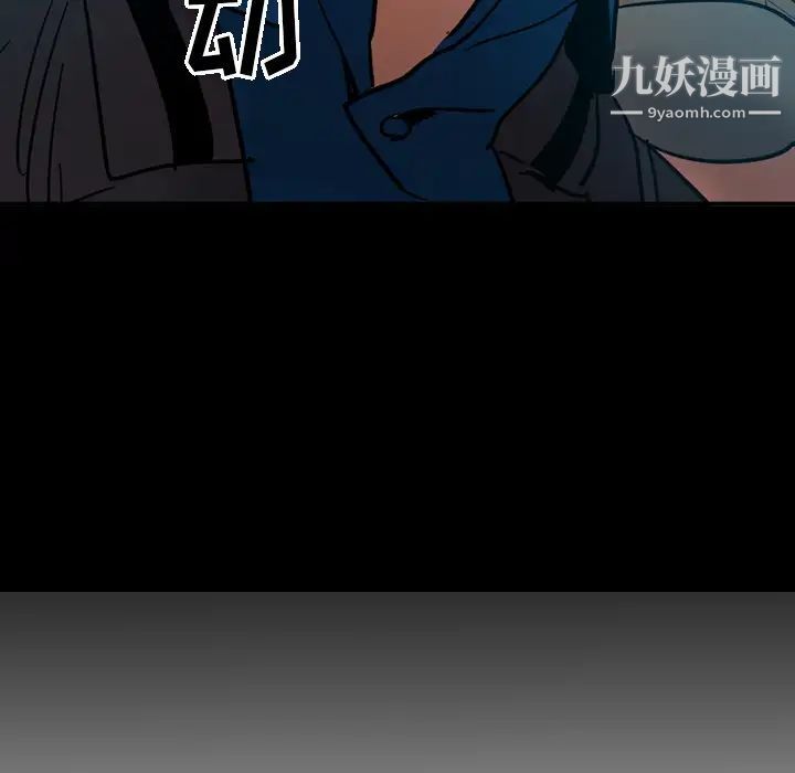 《经纪人》漫画 第14话