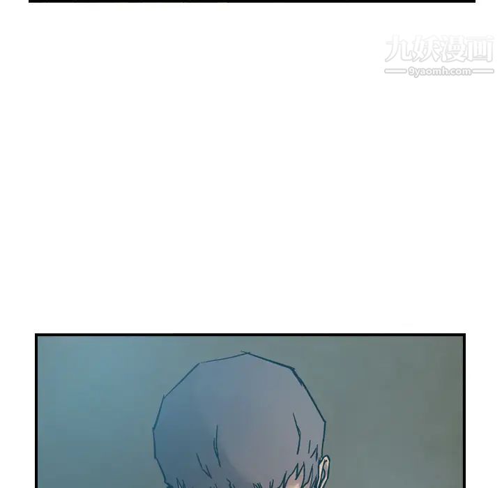 《经纪人》漫画 第14话