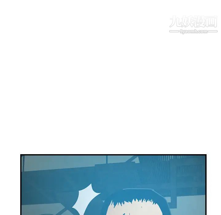 《经纪人》漫画 第14话