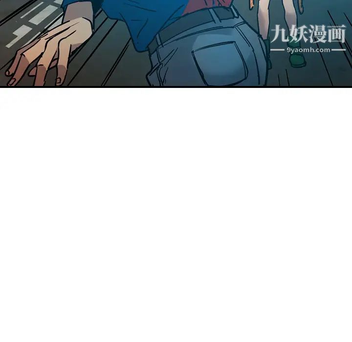 《经纪人》漫画 第14话
