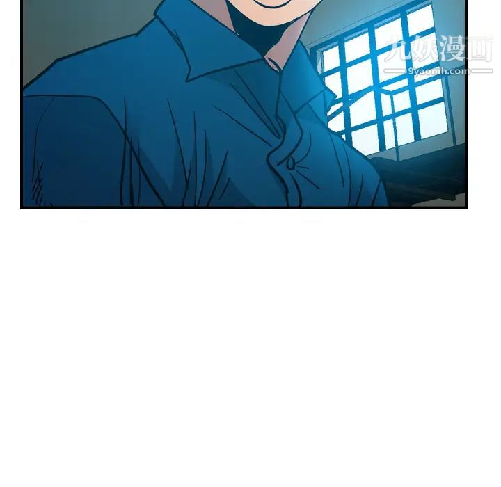 《经纪人》漫画 第14话