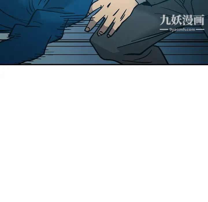 《经纪人》漫画 第14话