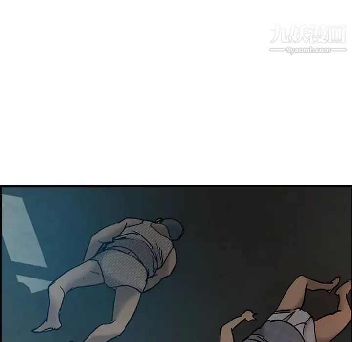 《经纪人》漫画 第14话