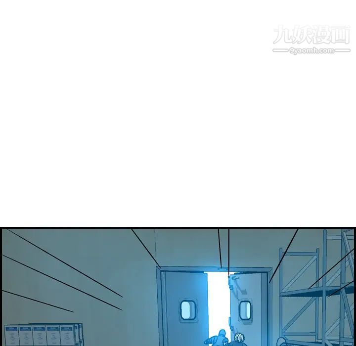 《经纪人》漫画 第14话