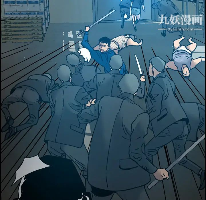 《经纪人》漫画 第14话