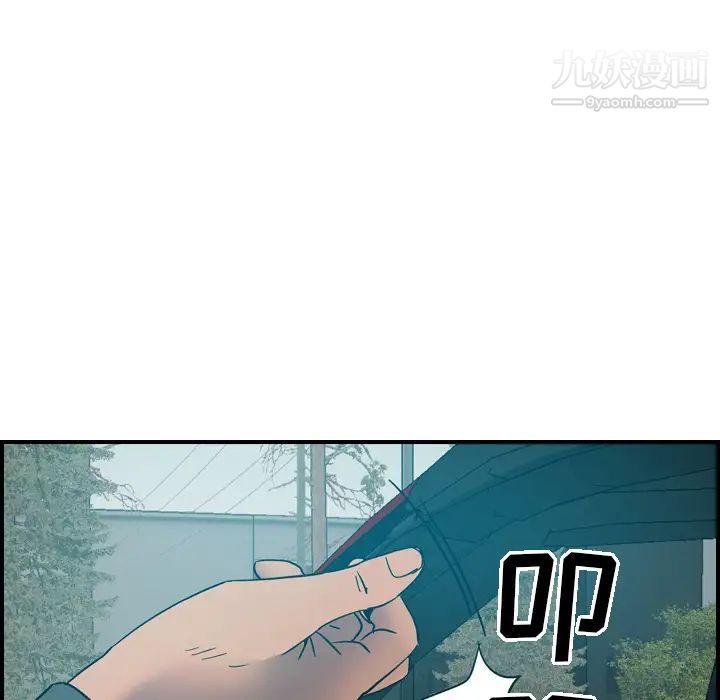 《经纪人》漫画 第14话