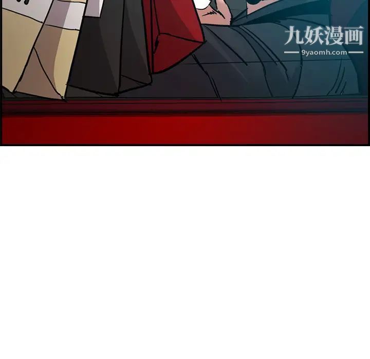 《经纪人》漫画 第14话