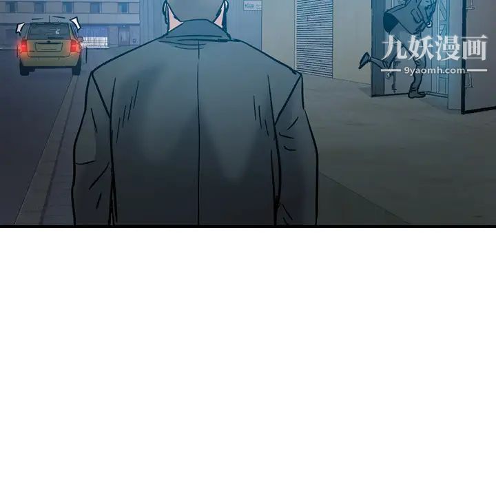 《经纪人》漫画 第14话
