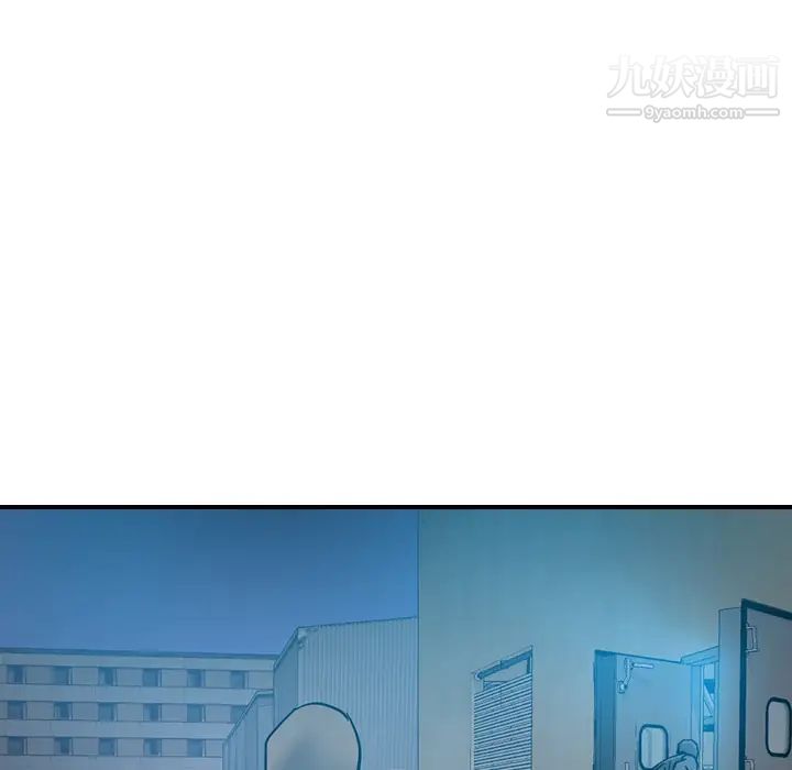 《经纪人》漫画 第14话