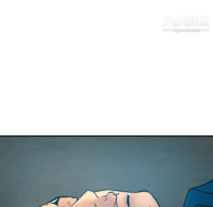 《经纪人》漫画 第14话
