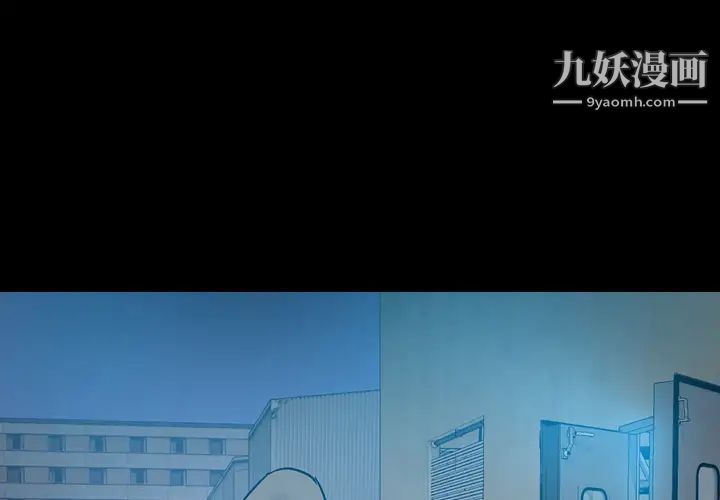 《经纪人》漫画 第15话