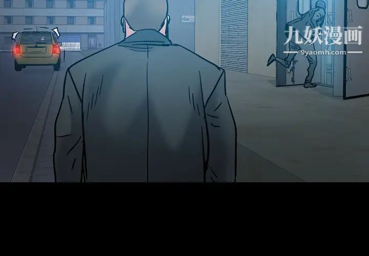 《经纪人》漫画 第15话