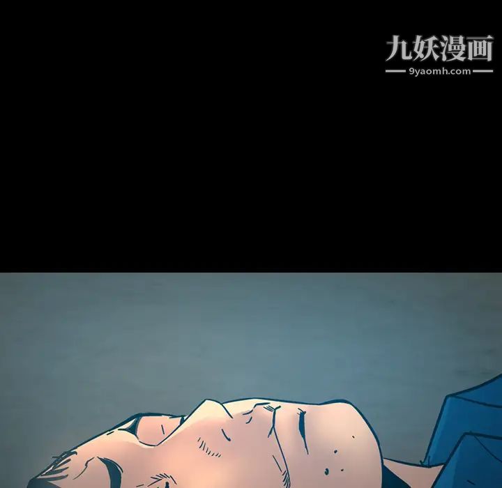 《经纪人》漫画 第15话