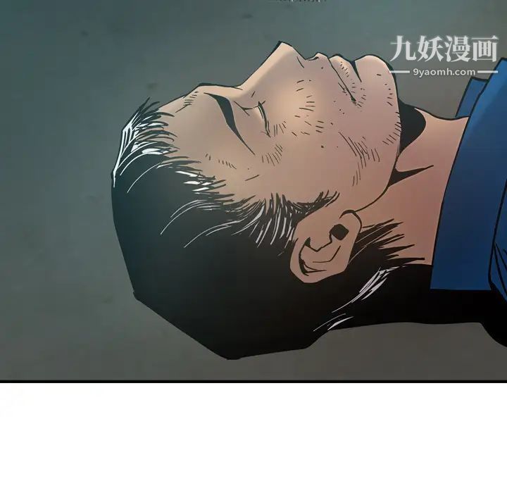 《经纪人》漫画 第15话