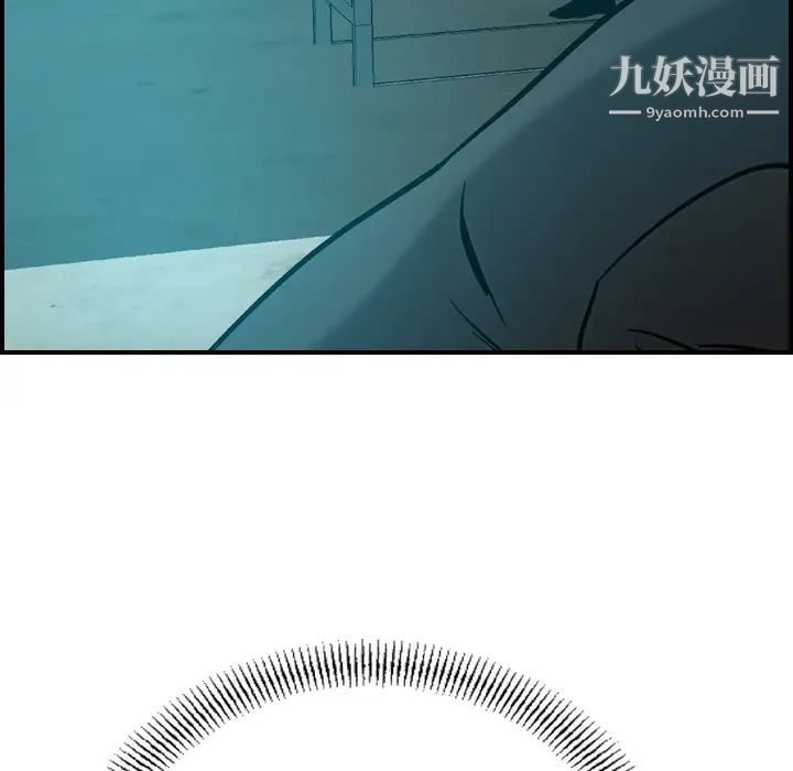 《经纪人》漫画 第15话