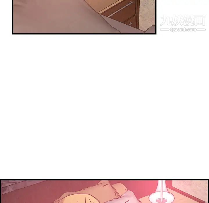 《经纪人》漫画 第15话