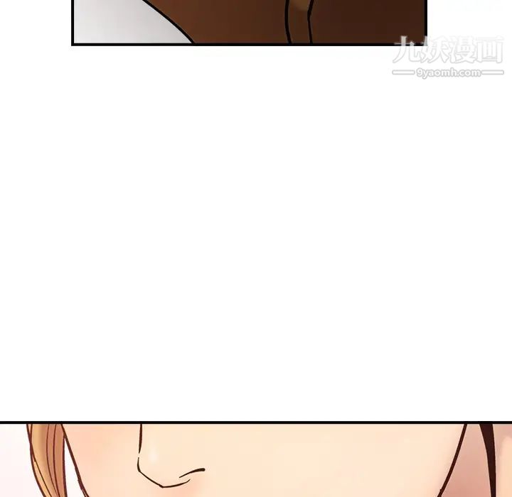 《经纪人》漫画 第15话