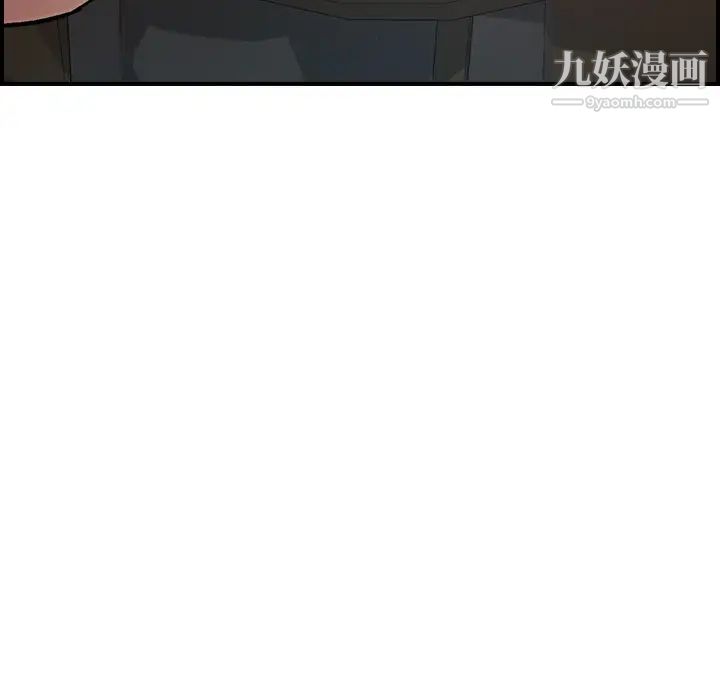 《经纪人》漫画 第15话