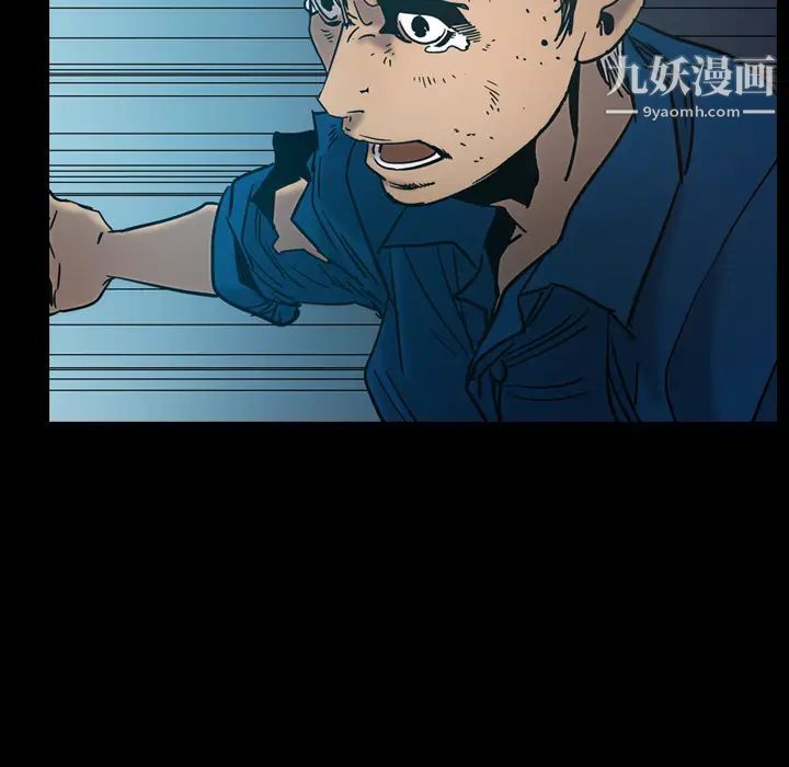 《经纪人》漫画 第15话