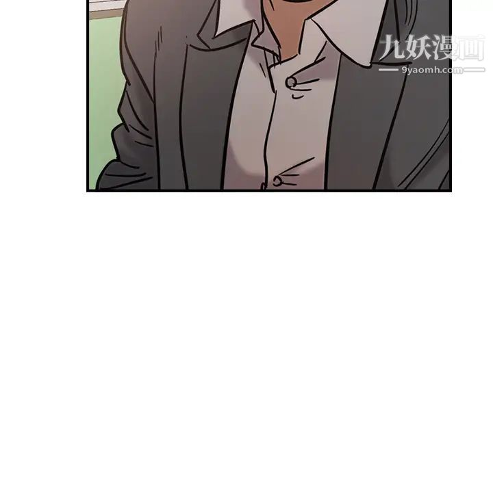 《经纪人》漫画 第15话