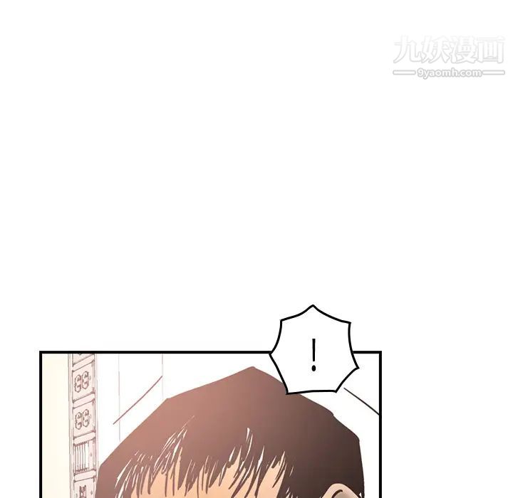 《经纪人》漫画 第15话