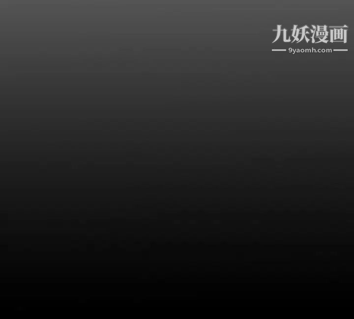 《经纪人》漫画 第15话