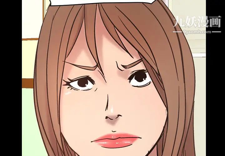 《经纪人》漫画 第16话