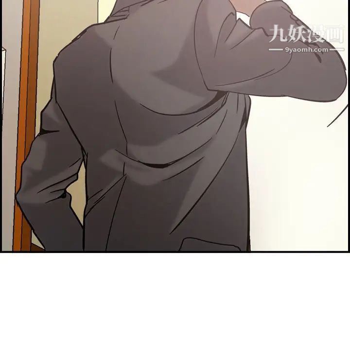 《经纪人》漫画 第16话