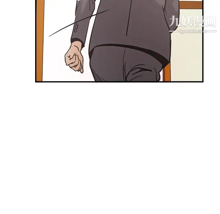 《经纪人》漫画 第16话
