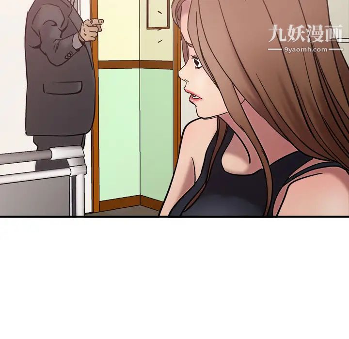 《经纪人》漫画 第16话