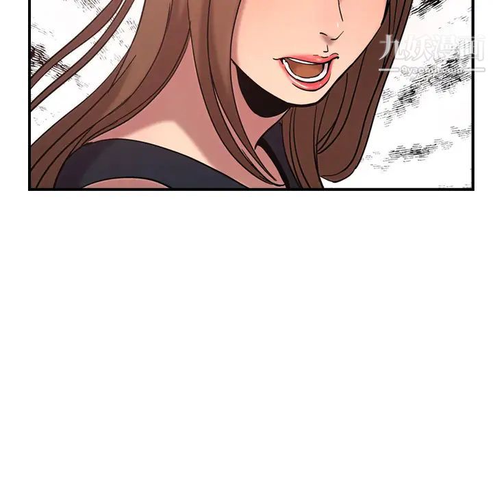 《经纪人》漫画 第16话