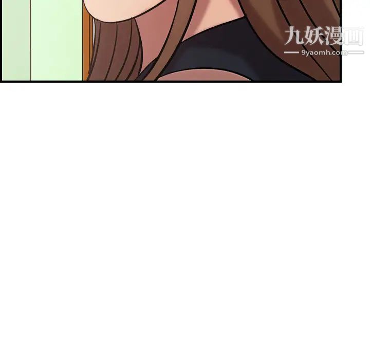 《经纪人》漫画 第16话