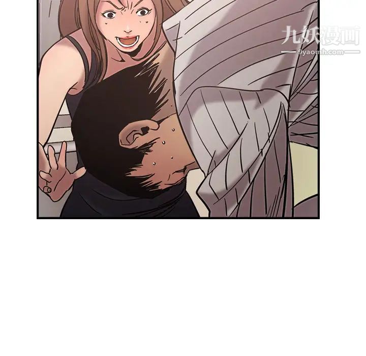 《经纪人》漫画 第16话