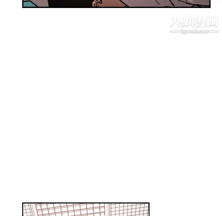 《经纪人》漫画 第16话