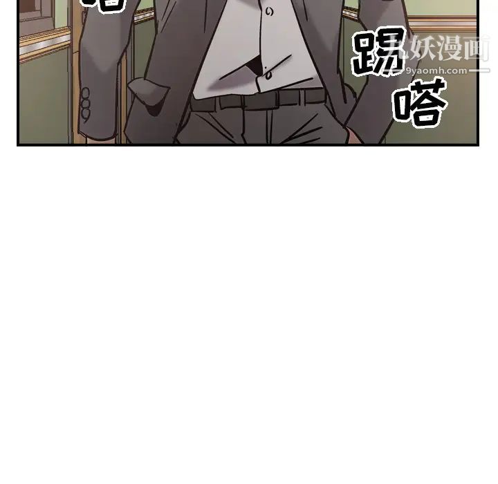 《经纪人》漫画 第16话