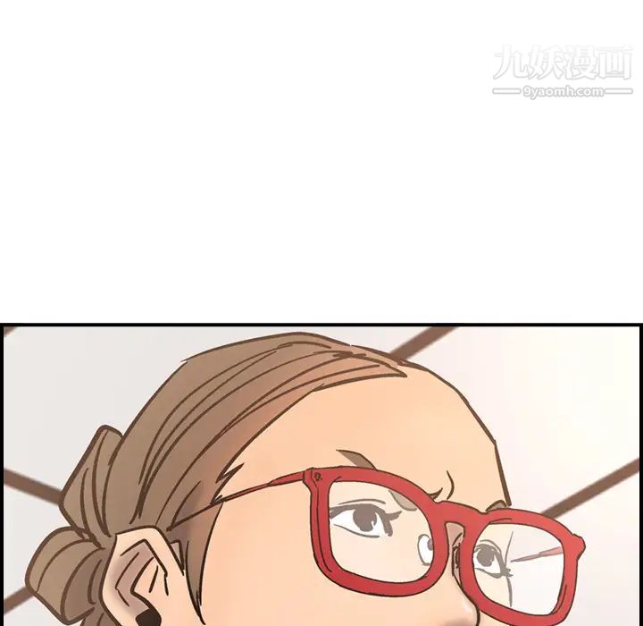 《经纪人》漫画 第16话