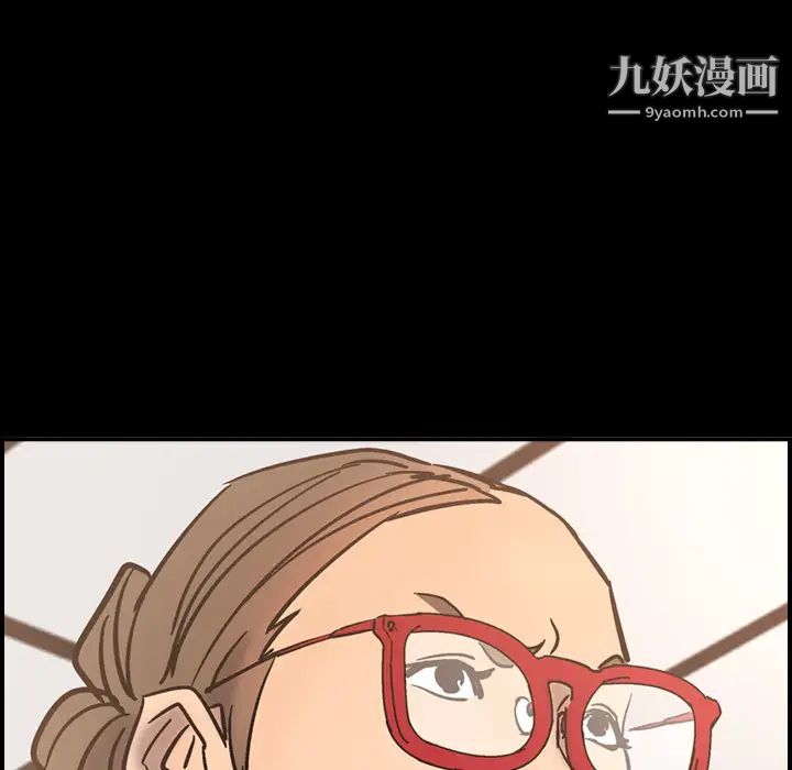 《经纪人》漫画 第17话