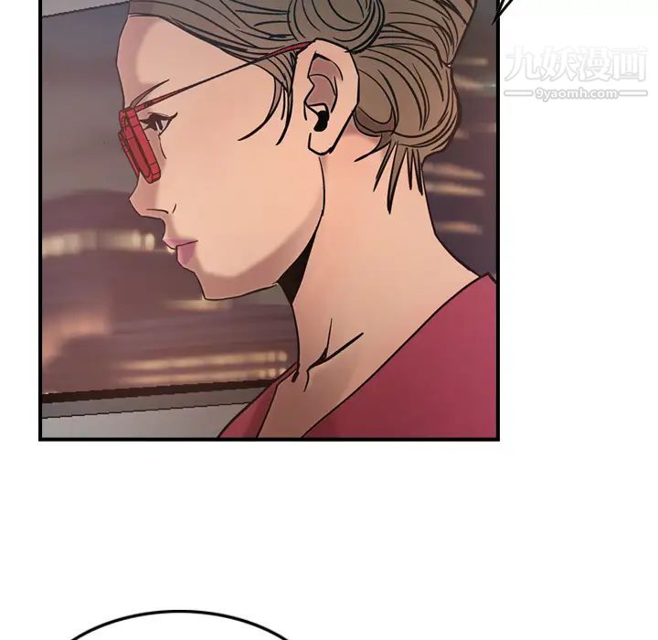 《经纪人》漫画 第17话