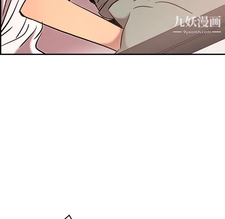 《经纪人》漫画 第17话