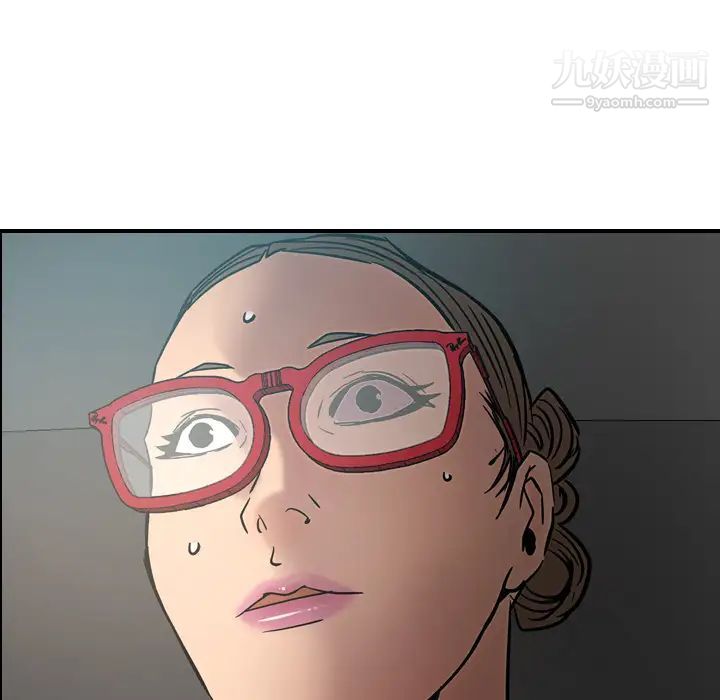 《经纪人》漫画 第17话