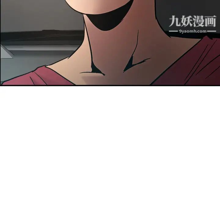 《经纪人》漫画 第17话