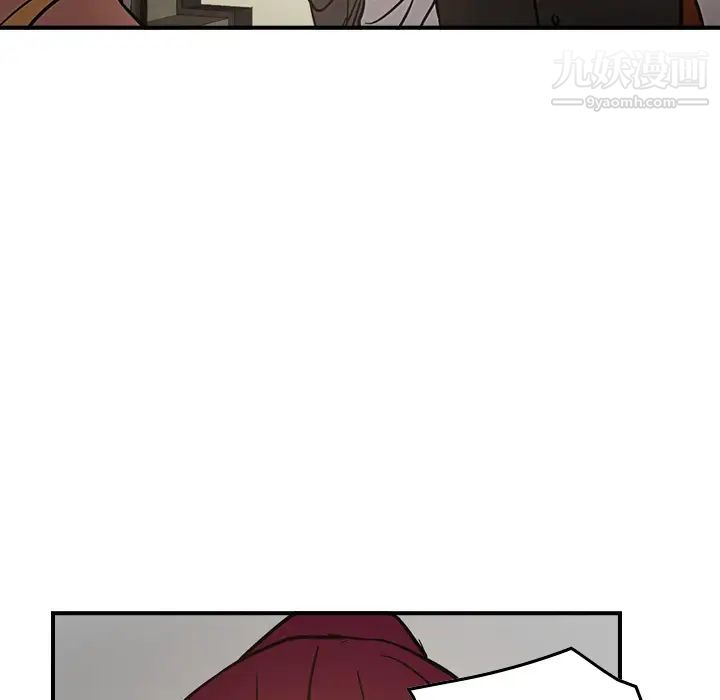 《经纪人》漫画 第17话