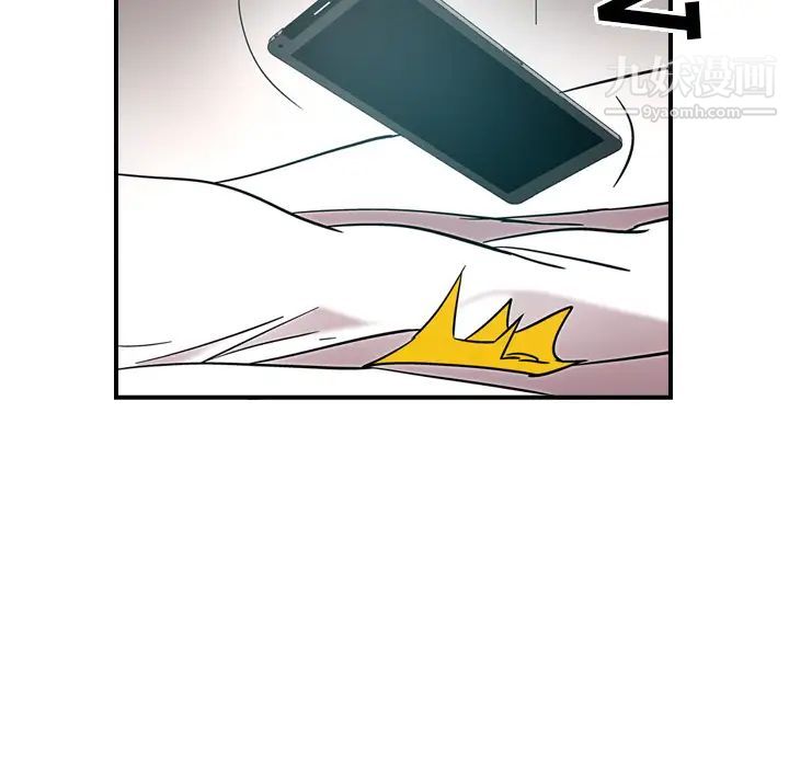 《经纪人》漫画 第17话