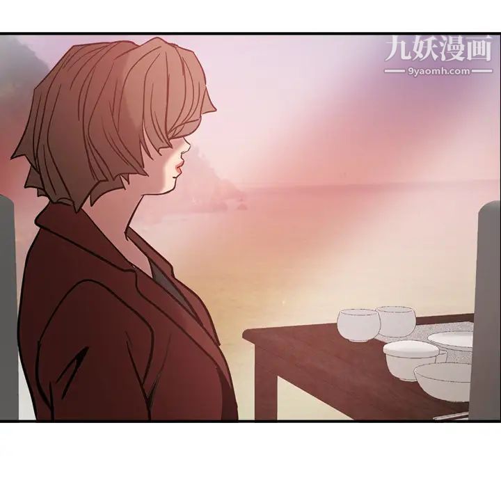 《经纪人》漫画 第17话