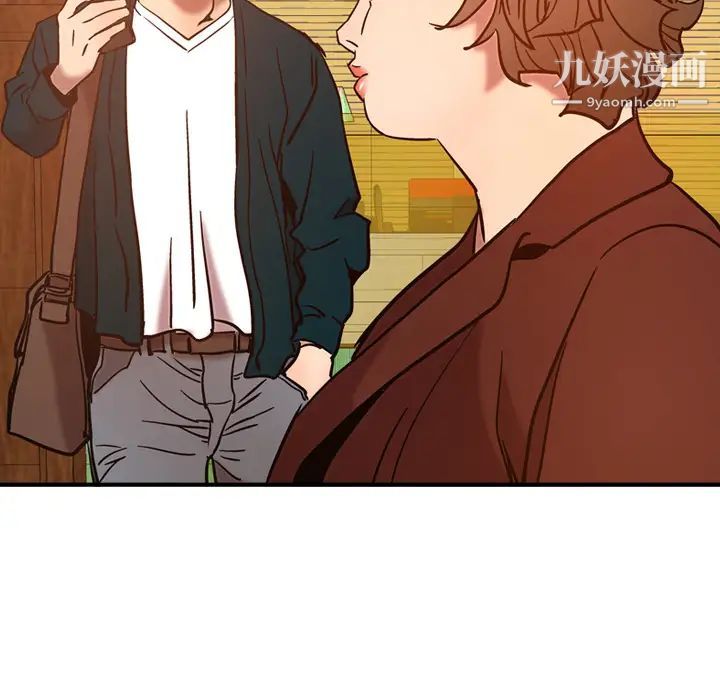 《经纪人》漫画 第17话