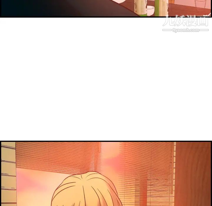 《经纪人》漫画 第18话
