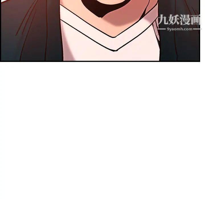 《经纪人》漫画 第18话