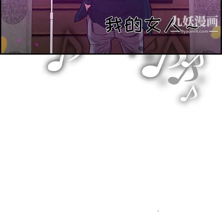《经纪人》漫画 第18话
