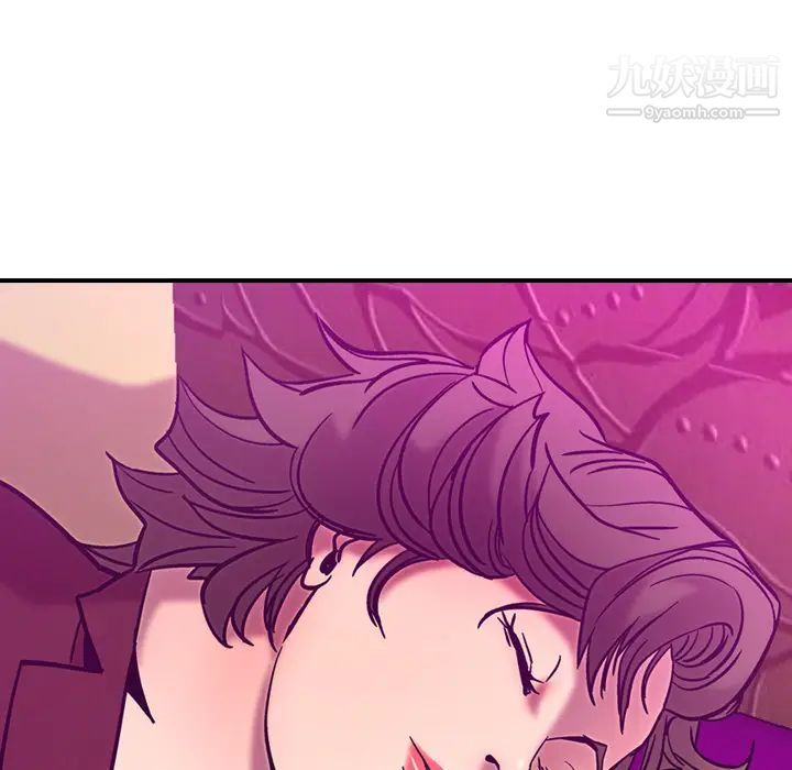 《经纪人》漫画 第18话